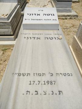 תמונת מצבה