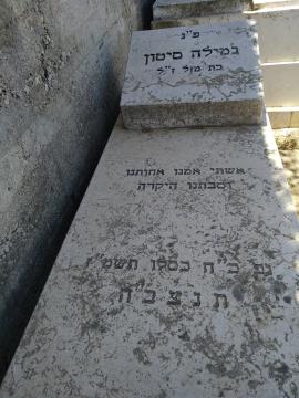 תמונת מצבה