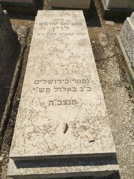 תמונת מצבה