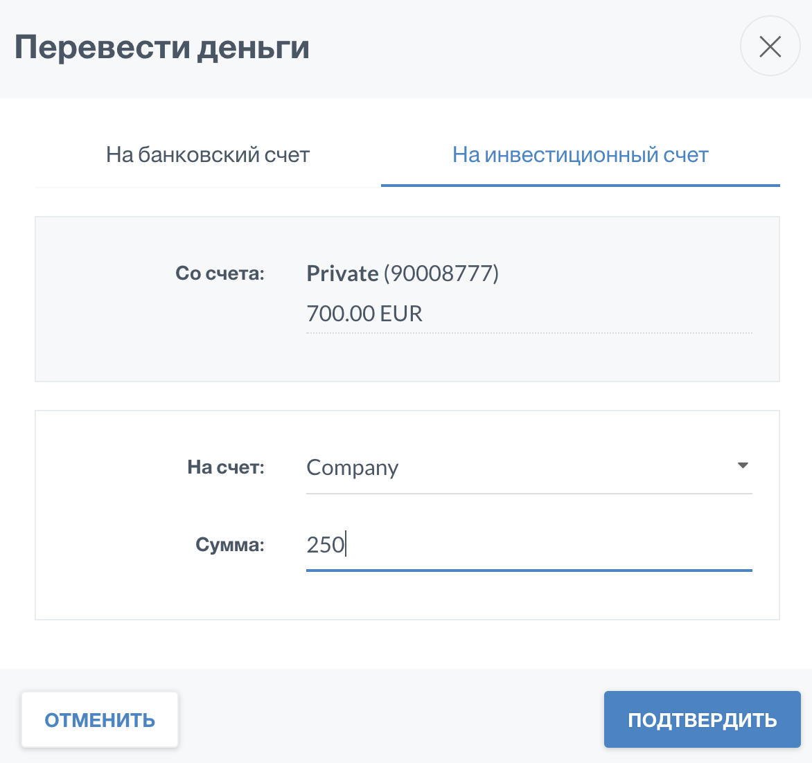 Кв лс перевести