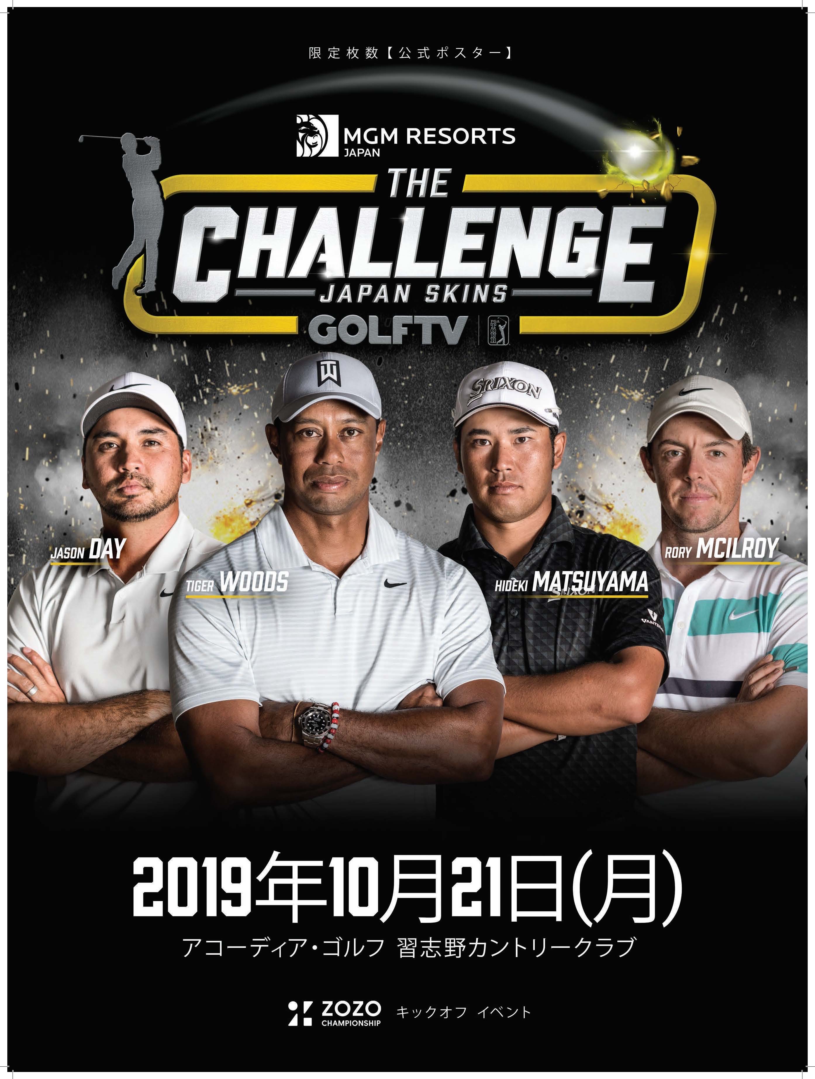 MGM Resorts The Challenge Japan Skins