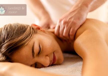 Ontspanningsmassage (60 min)