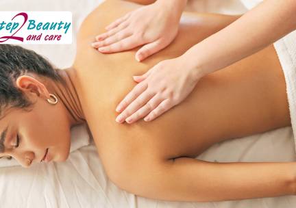 Massage naar keuze (60 min)