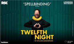 Twelfth Night