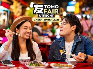 Entree TomoFair Utrecht