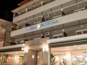 Ammos Beach Seaside Luxury Suites