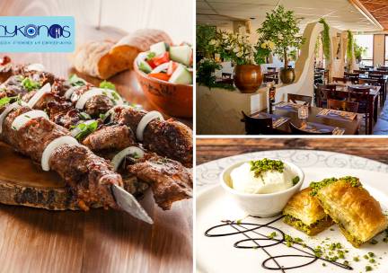 Grieks 3-gangen keuzediner