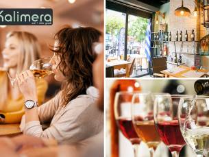 High wine bij Kalimera in hartje Uden