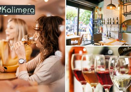 High wine bij Kalimera in hartje Uden