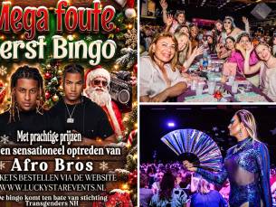 Entree Halloween Music Bingo