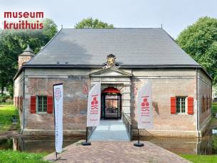 Entree Museum Kruithuis in Den Bosch