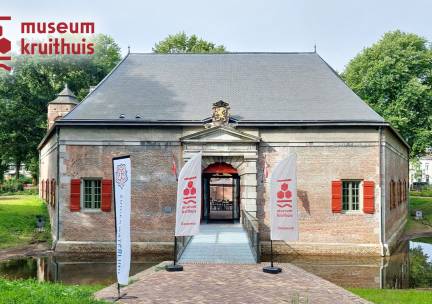 Entree Museum Kruithuis in Den Bosch