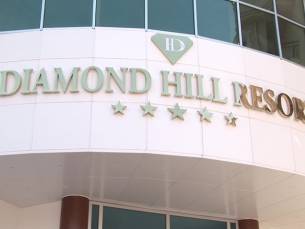Diamond Hill Resort