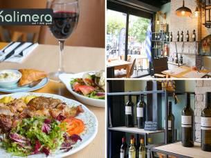 4-gangendiner + amuse bij Kalimera Uden