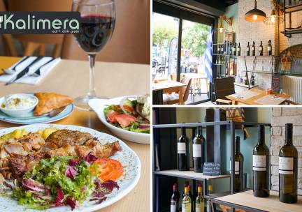 4-gangendiner + amuse bij Kalimera Uden