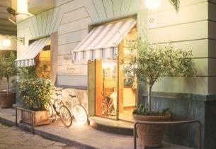 Suite Ares Napoli