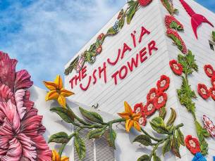 Ushua&iuml;a Ibiza Beach Hotel - adults only