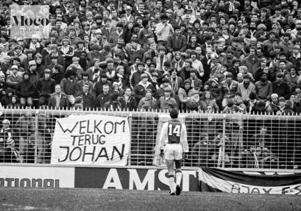 Entree Johan Cruijff tentoonstelling in Moco Museum