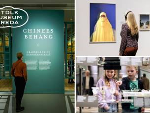 Entree Stedelijk Museum Breda in hartje Breda