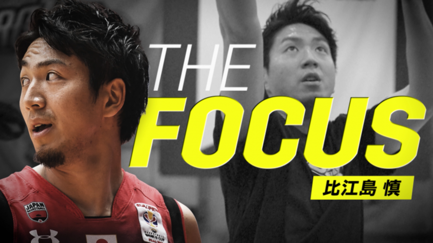 13年ぶりに出場を決めた日本代表の全試合を配信 Fibaバスケットボールワールドカップ19をdaznで観よう 日本代表選手に迫る特別コンテンツも順次配信中 Dazn Media Centre 13年ぶりに出場を決めた日本代表の全試合を配信 Fibaバスケットボールワールドカップ19をdaznで観よう 日本代表選手に迫る特別コンテンツも順次配信中 Dazn Media Centre