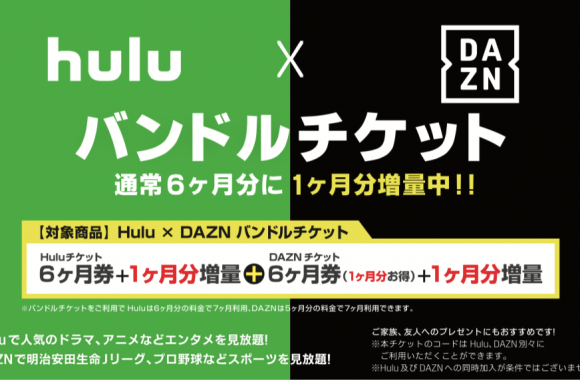 DAZN (ダゾーン) | ライブスポーツが一番観られるのはDAZN