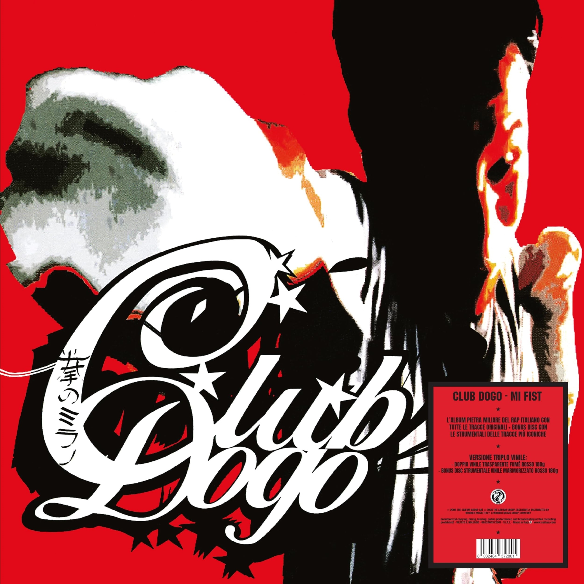 Club Dogo - Mi Fist (Red Marble & Red Smoke Vinyl)