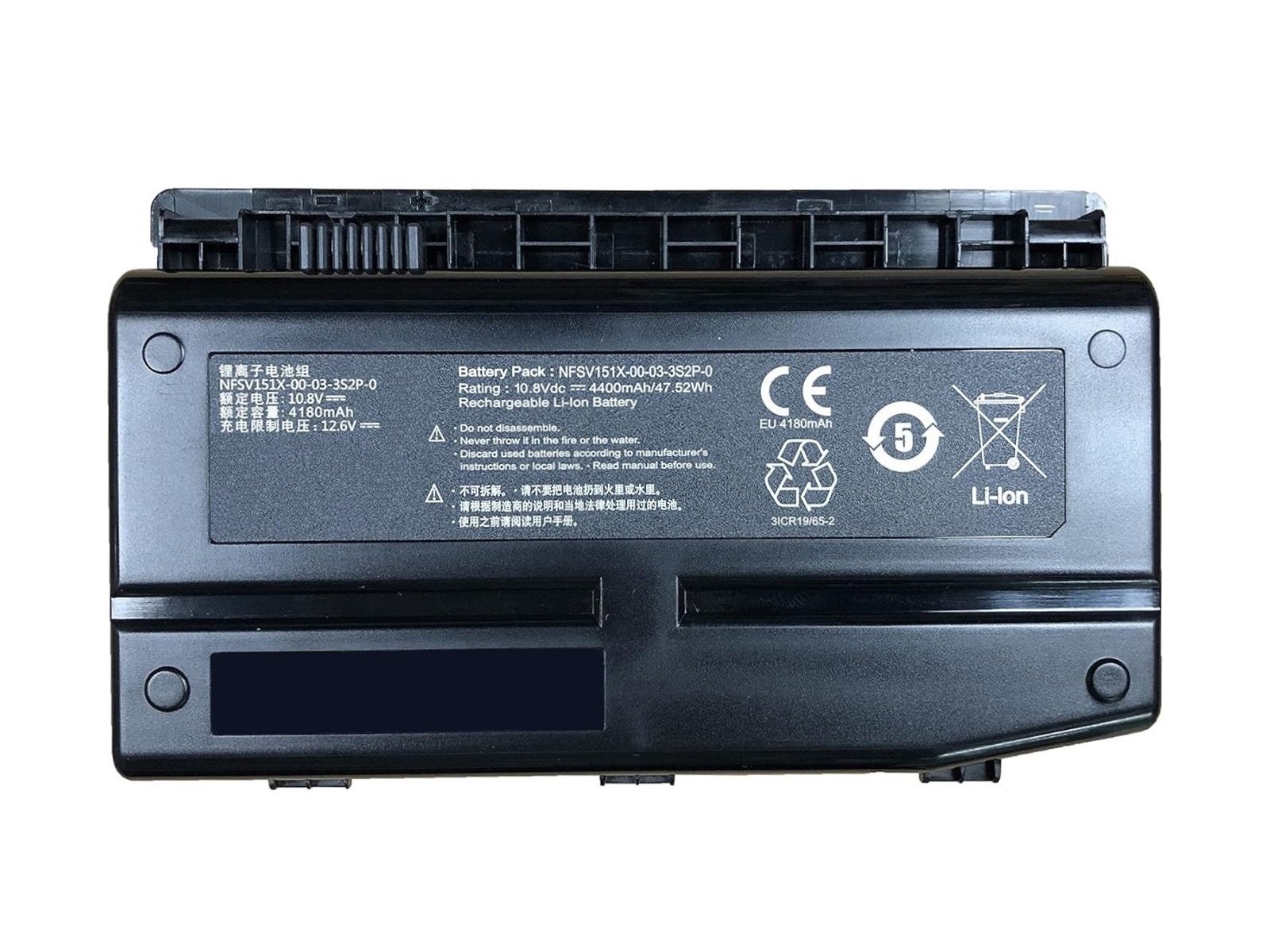Monster NFSV151X-00-03-3S2P-0 Notebook Bataryası, Laptop Pili (7 Pin) / RTF-003