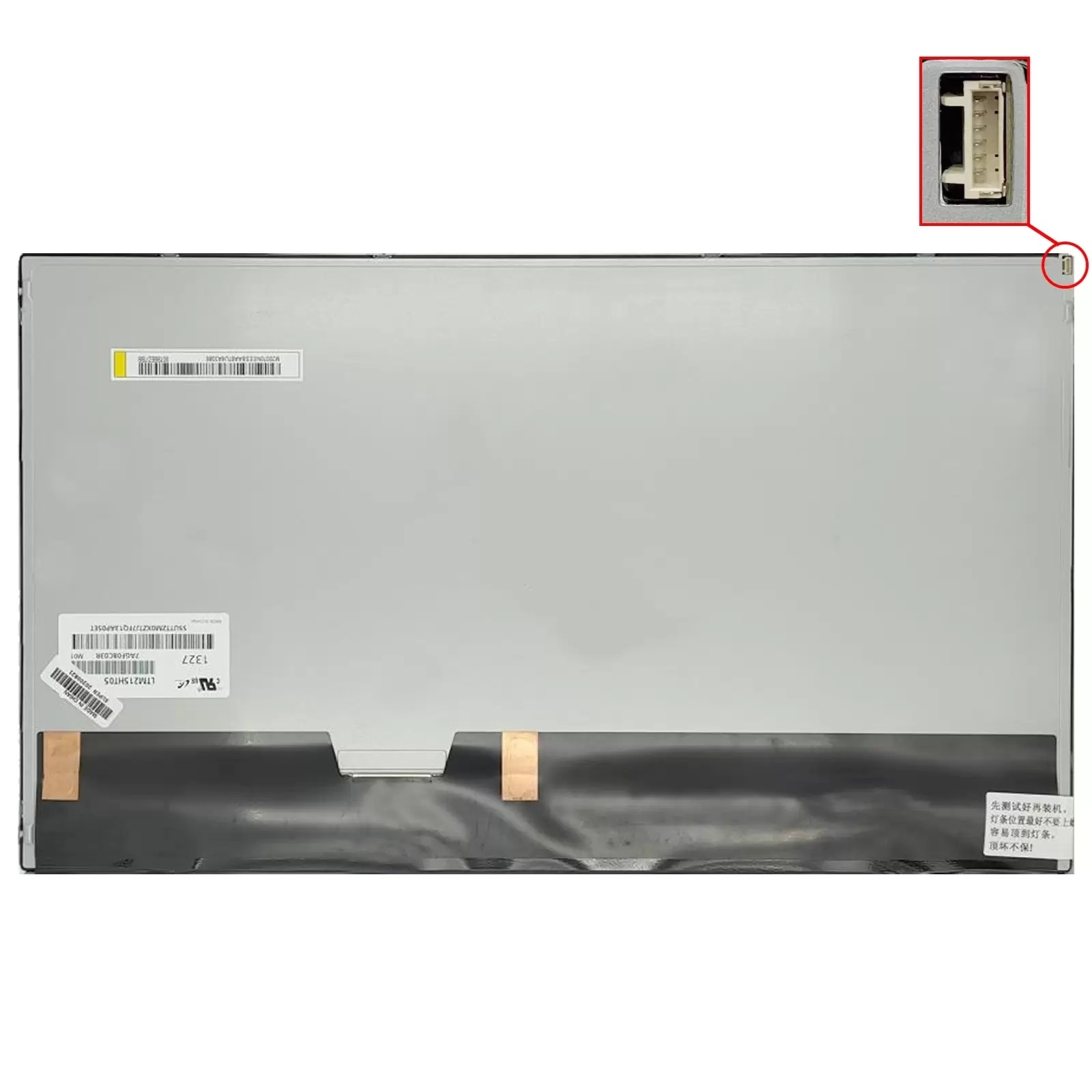 T215HVN01.0, T215HVN01.1 Uyumlu All-in-one Pc Lcd Ekran, Panel (21.5" Led Mat)
