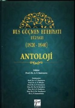 Rus Göçmen Edebiyatı Düzyazı (1920-1940) : Antoloji