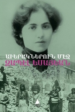 Zabel Yesayan
