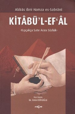 Abbas İbni Hamza Es-Sabrani