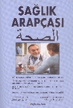 Sağlık Arapçası