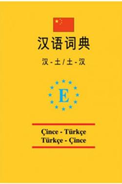 Üniversal cep Çince -Türkçe ve Türkçe - Çince sözlük