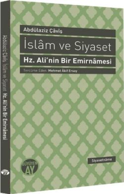 Abdülaziz Çaviş