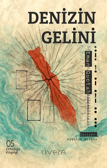 Denizin Gelini