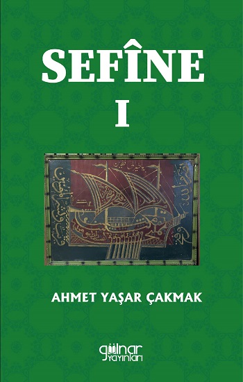 Sefine I