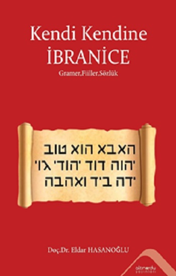 Kendi Kendine İbranice