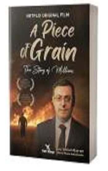A Piece Of Grain