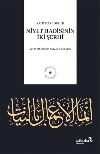 Niyet Hadisinin İki Şerhi