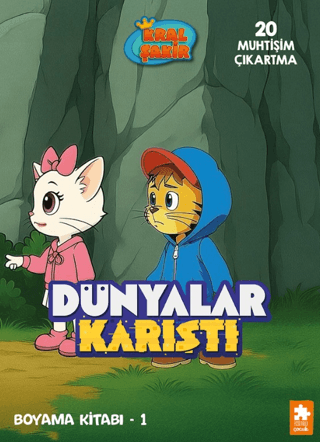 Kral Şakir Dünyalar Karıştı Boyama Kitabı - 1