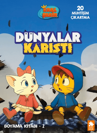 Kral Şakir Dünyalar Karıştı Boyama Kitabı - 2