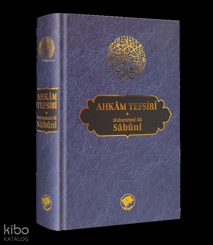 Ahkam Tefsiri (Tek Cilt)