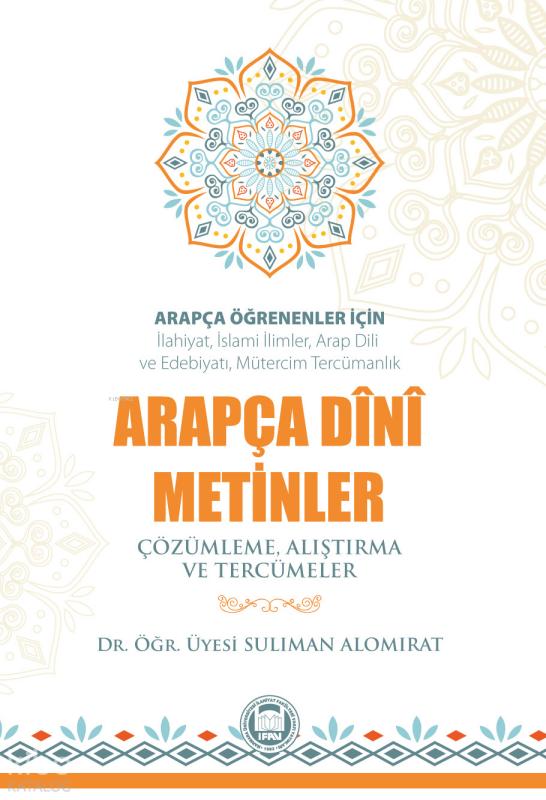 Arapça Öğrenenler İçin Arapça Dini Metinler; Çözümleme, Alıştırma ve Tercümeler