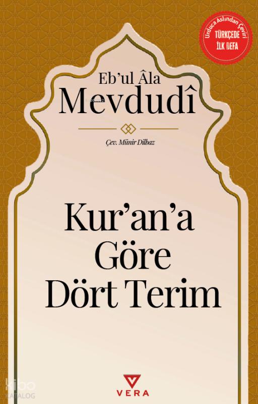 Kur’an’a Göre Dört Terim