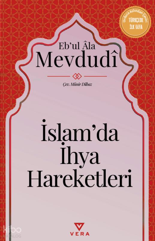 İslam'da İhya Hareketleri