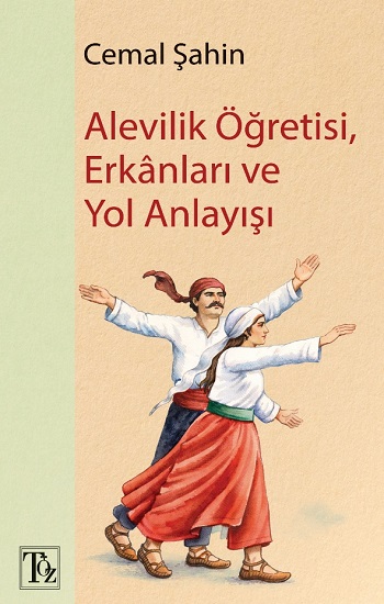 Alevilik Öğretisi, Erkânları ve Yol Anlayışı