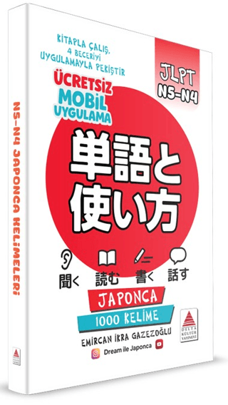 Japonca N5-N4 Kelimeleri