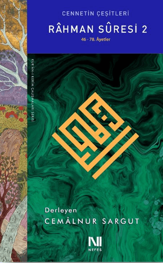 Rahman Suresi 2;Cennetin Çeşitleri  (46. -78. Âyetler)