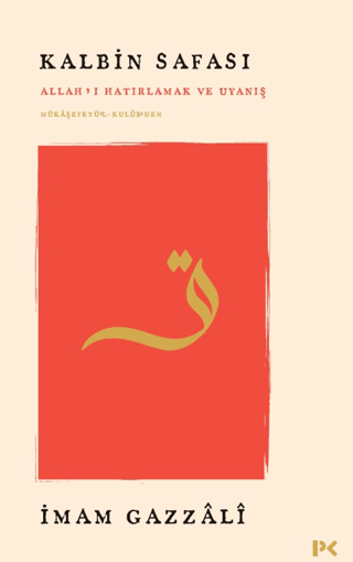 Kalbin Safası - Allah'ı Hatırlamak ve Uyanış Mükâşefetü'l-Kulûb'den