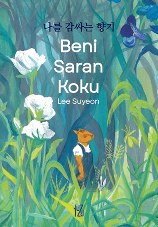 Beni Saran Koku - Ciltli